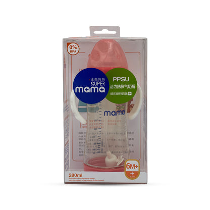Super Mama Wide Caliber PPSU Feeding Bottle with handle (280 ml)